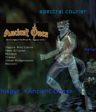 spectral courier